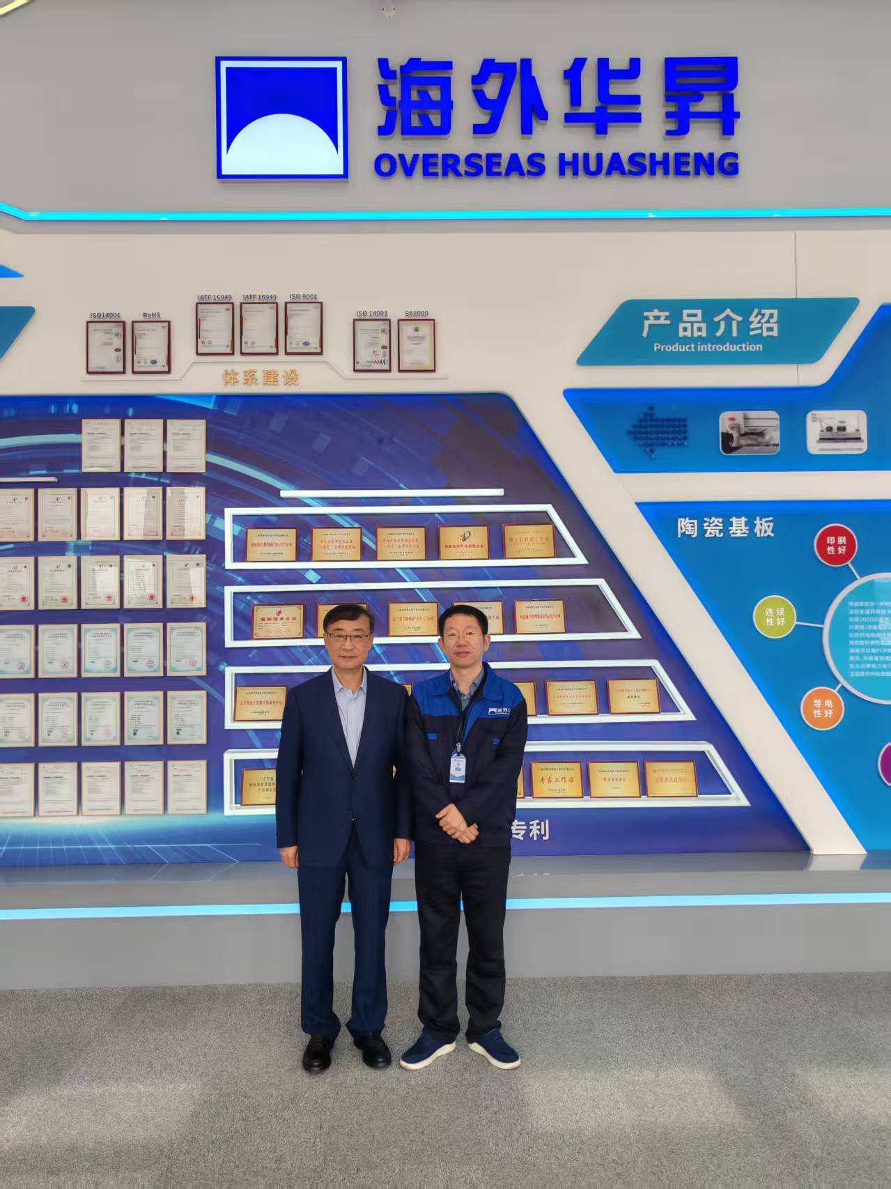 拉斯维加斯9888(中国游)官方网站