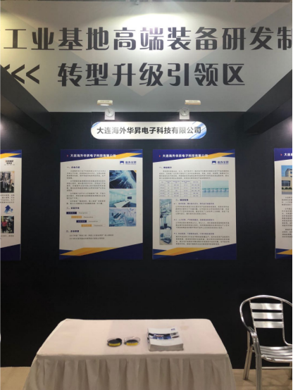 拉斯维加斯9888(中国游)官方网站